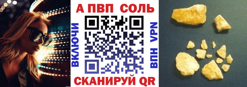 наркота  darknet формула  APVP мука  Поворино 