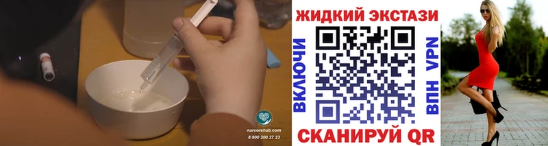 Бутират Butirat  даркнет клад  Поворино 