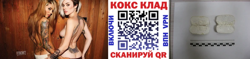 blacksprut ССЫЛКА  это наркотические препараты  Поворино  Кокаин 98%  где купить наркоту 