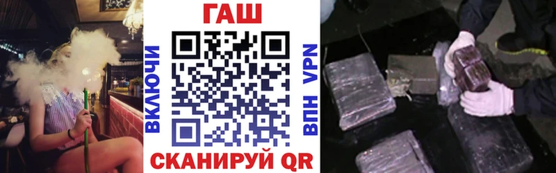 ГАШИШ индика сатива  где можно купить   Поворино 