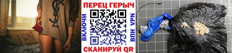 где найти наркотики  Поворино  Героин белый 