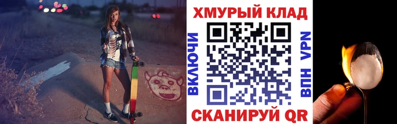 ГЕРОИН VHQ Поворино