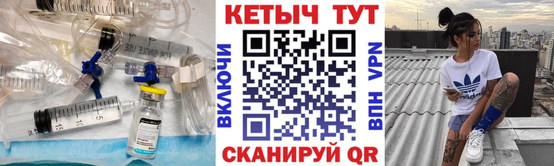 Кетамин VHQ  KRAKEN зеркало  Поворино 