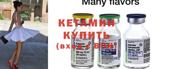 дмт Анжеро-Судженск