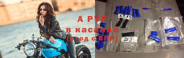 альфа пвп VHQ Михайловка