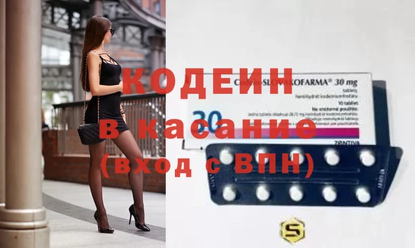 стафф Медвежьегорск