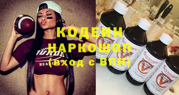 кристаллы Анива