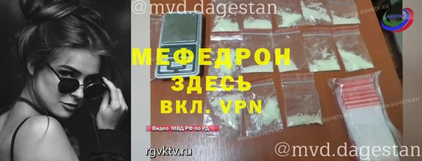 кристаллы Анива