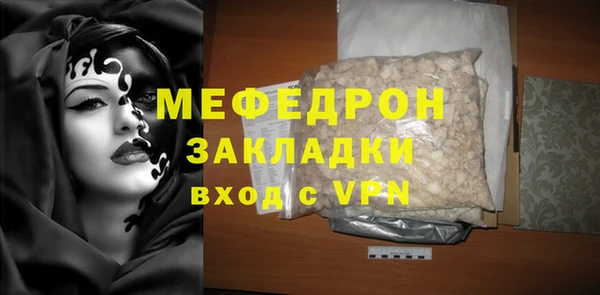 стафф Медвежьегорск
