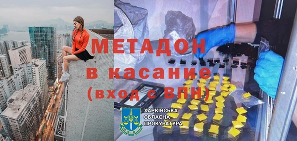 дмт Анжеро-Судженск