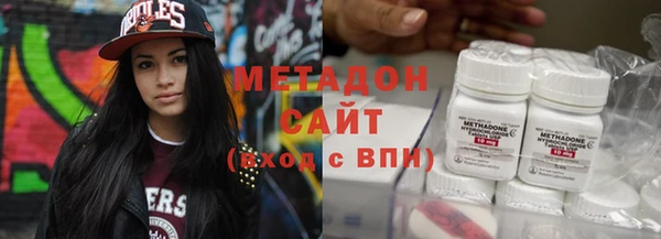 кристаллы Анива