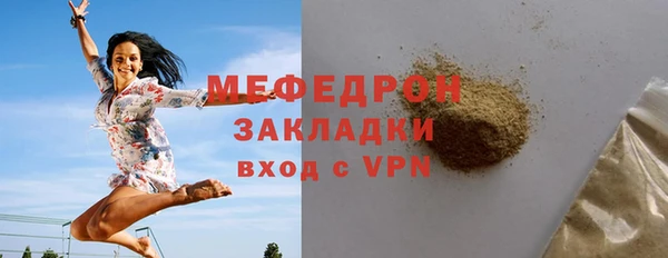 кристаллы Анива