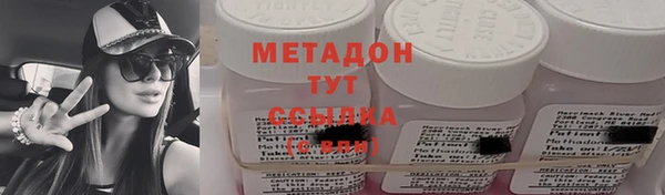 кристаллы Анива