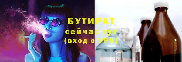 кристаллы Анива