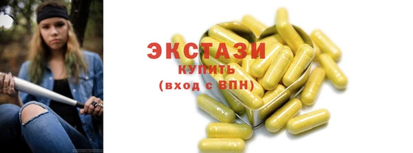 мет Пересвет