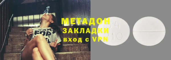 героин Наволоки