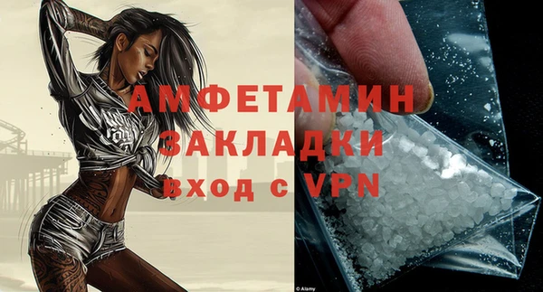 кристаллы Анива