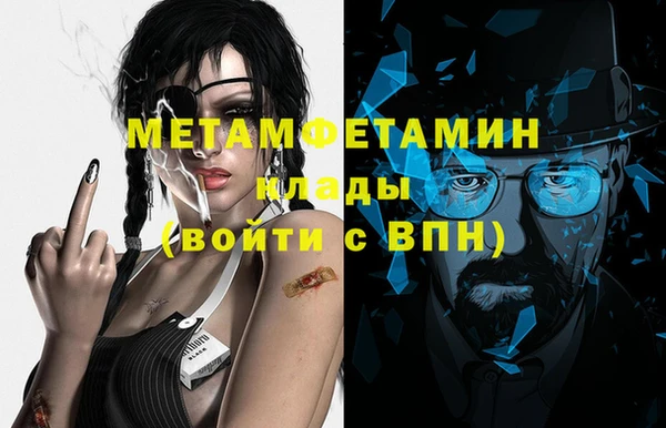 молекула духа Навашино