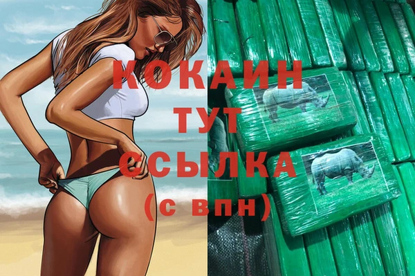 кокаин колумбия Медногорск