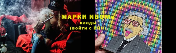 кристаллы Анива