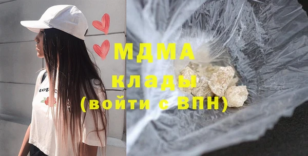 дмт Анжеро-Судженск