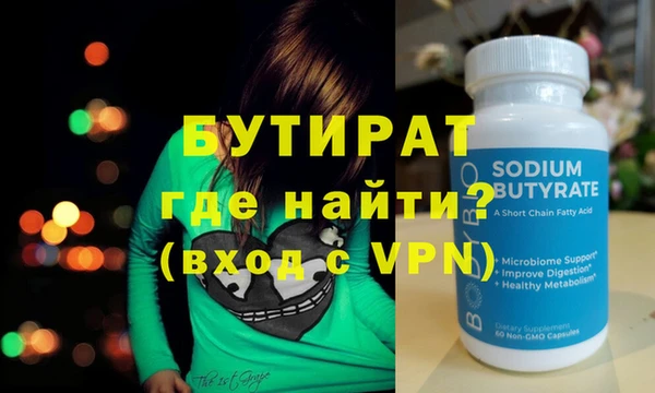 дмт Анжеро-Судженск