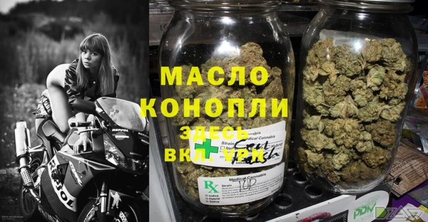 дмт Анжеро-Судженск