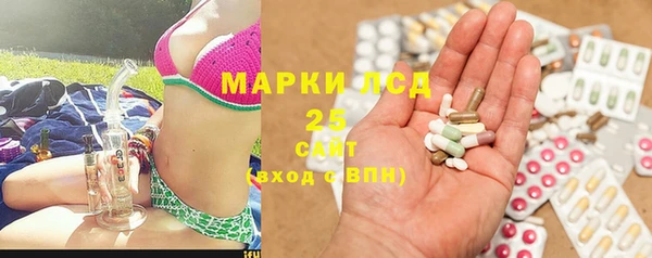 дмт Анжеро-Судженск