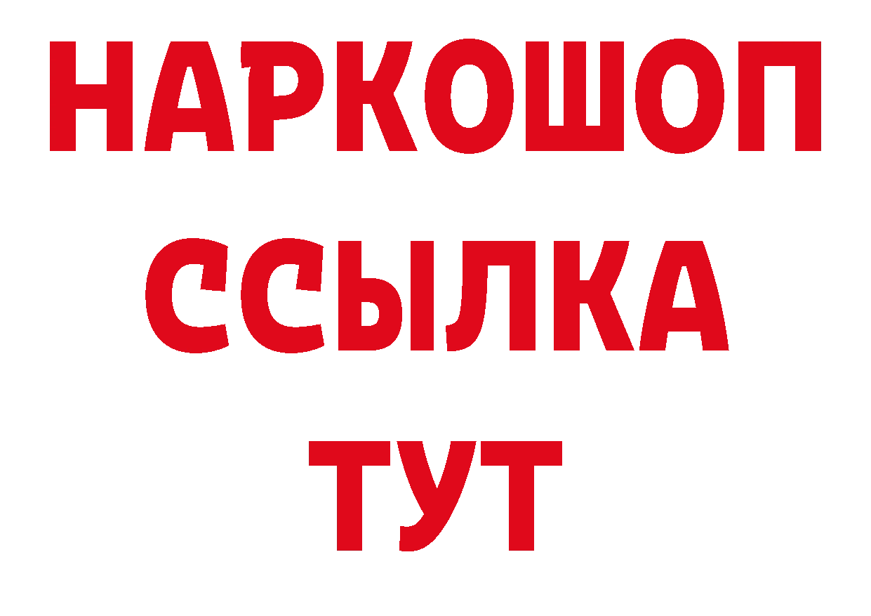 ЭКСТАЗИ TESLA зеркало площадка блэк спрут Поворино