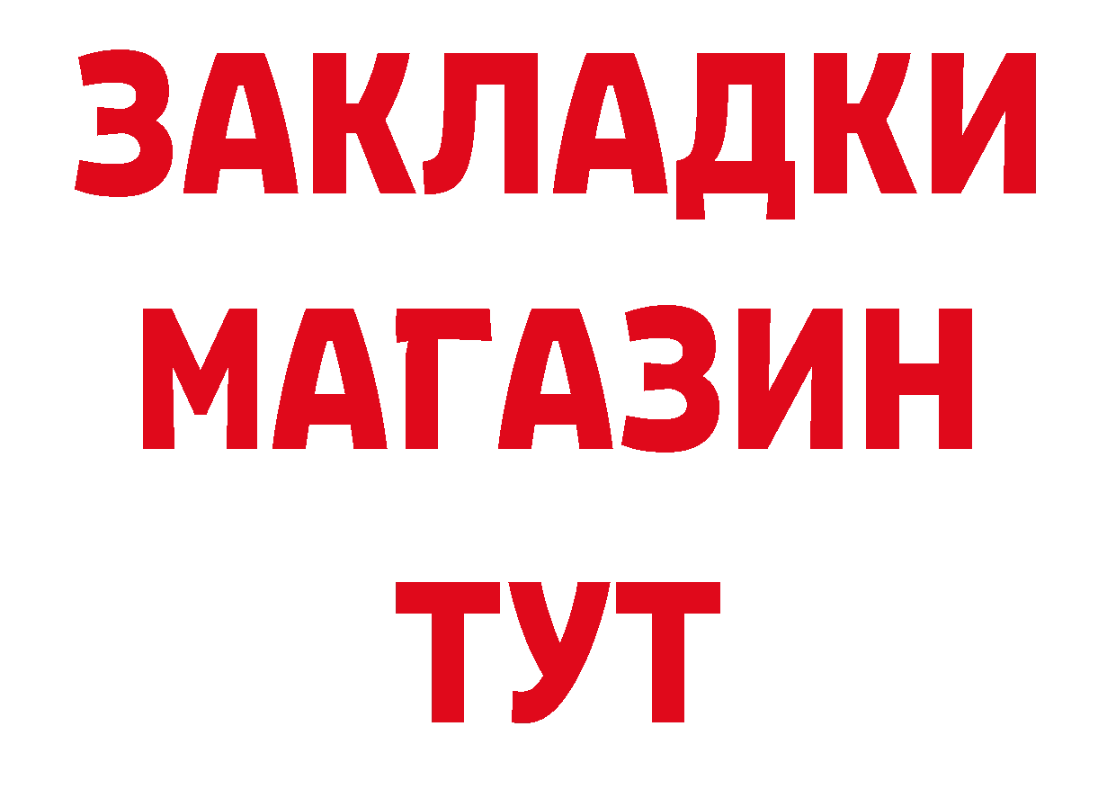 Еда ТГК конопля tor площадка гидра Поворино