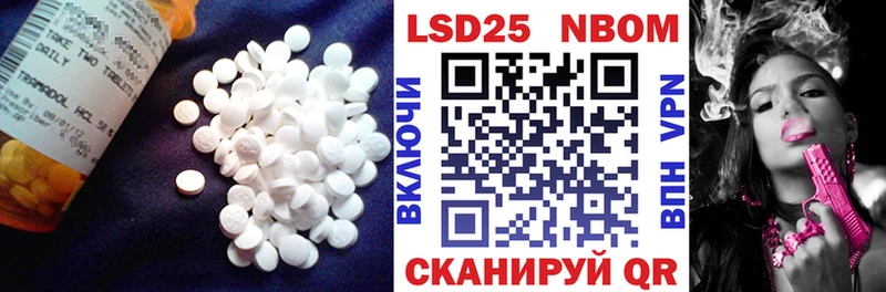 LSD-25 экстази ecstasy Поворино