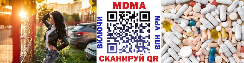 МДМА VHQ  Поворино 
