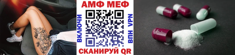 МЕТАМФЕТАМИН пудра  где купить наркоту  Поворино 