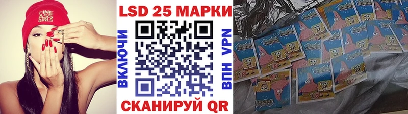 купить   Поворино  Марки 25I-NBOMe 1,5мг 