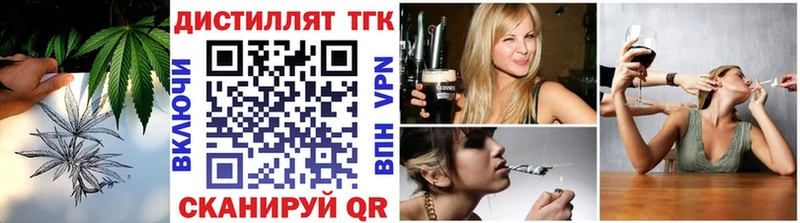 ТГК гашишное масло  Поворино 