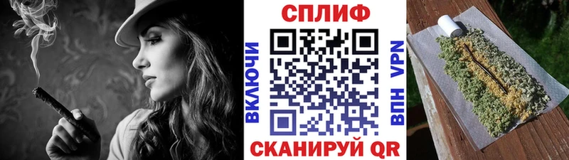 Марихуана план Поворино